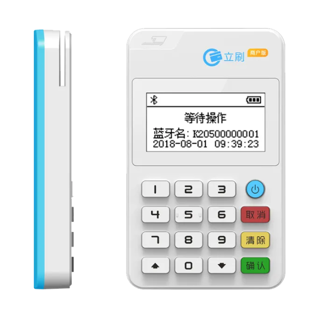 个人POS机在樟木头镇用付临门安全吗？